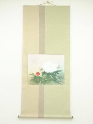 永田耕治筆　牡丹　肉筆紙本掛軸（共箱）